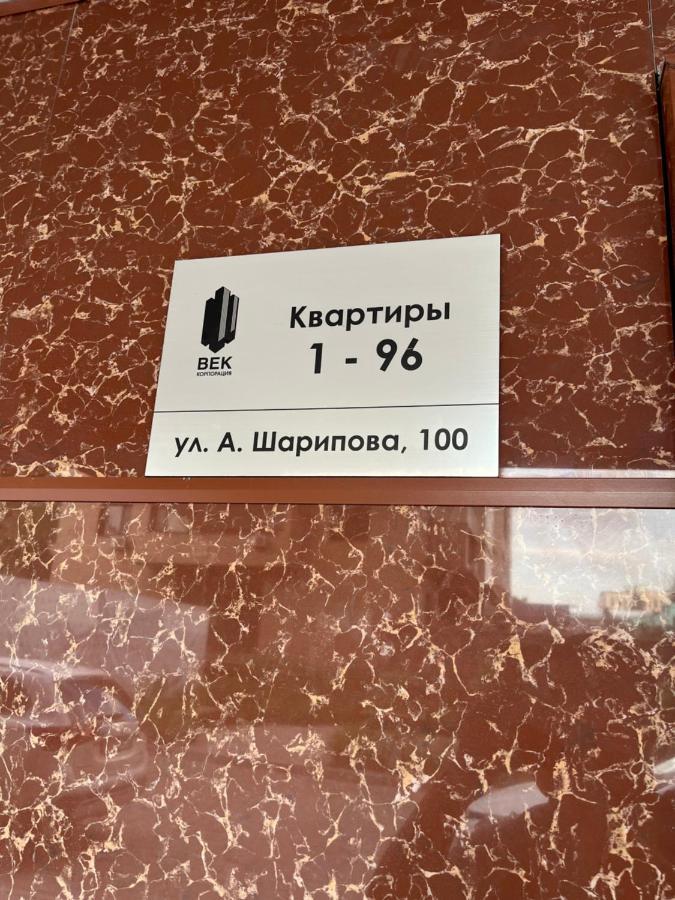 Жк Palladium 69 อัลมาตี ภายนอก รูปภาพ